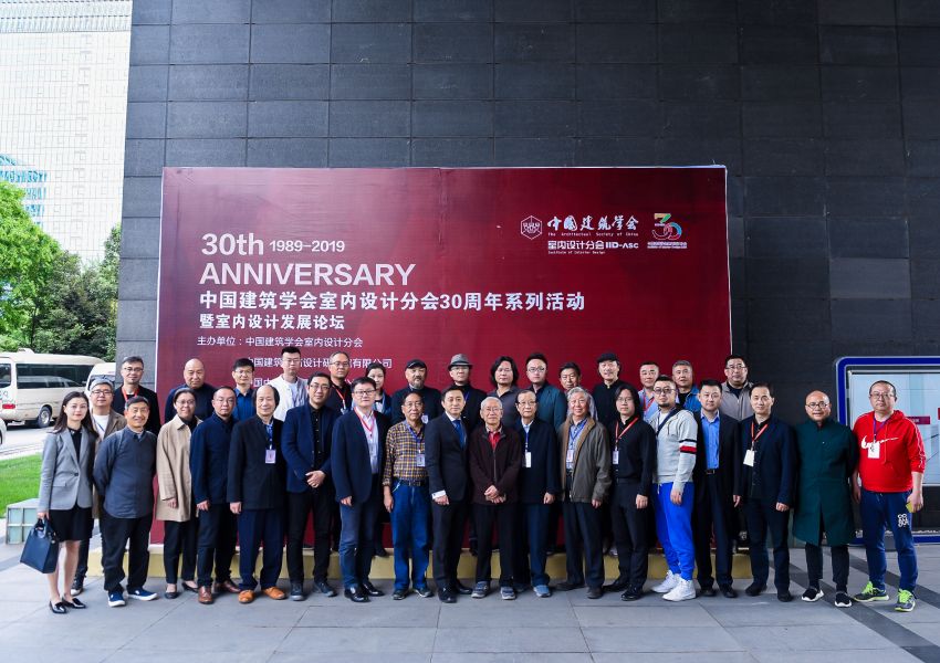 精彩亮点|30周年系列活动成都站