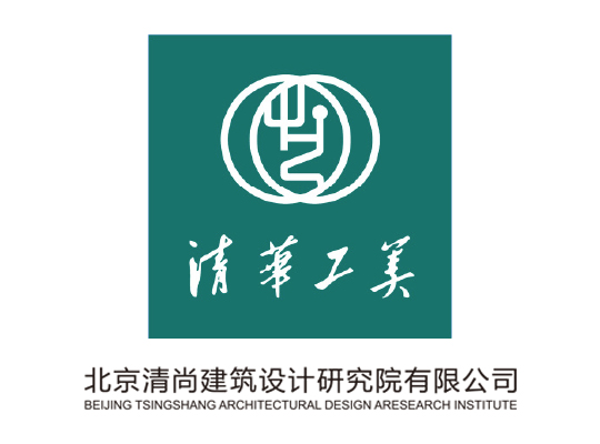 北京清尚建筑设计研究院有限公司