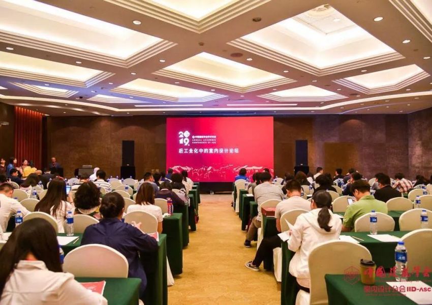 【精彩看点】2019中国建筑学会学术年会