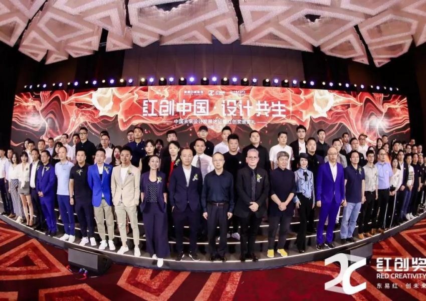 见证设计盛典，助力行业发展