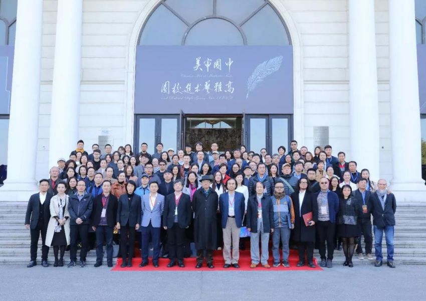 “室内设计6+”2020（第八届）联合毕业设计特色教育创新研讨会在上海成功举行
