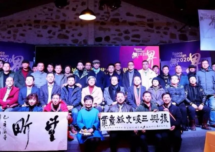 2020三峡文旅产业设计高峰论坛成功举办