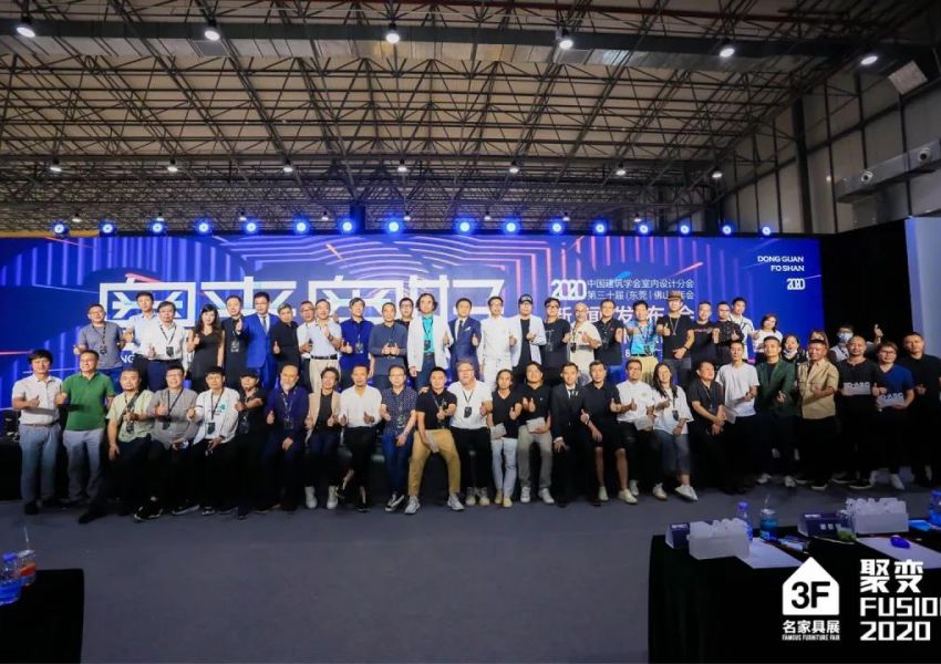 中国建筑学会室内设计分会第三十届（东莞/佛山）年会新闻发布会顺利召开