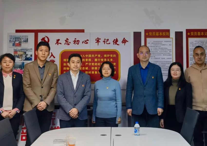 中国建筑学会室内设计分会党支部召开支部党员工作会议
