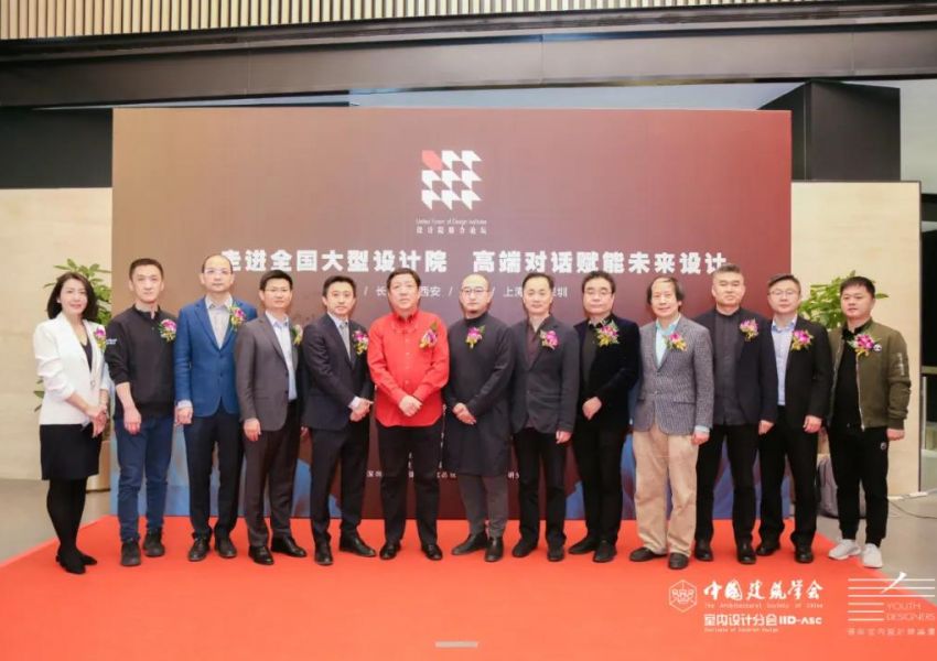 【精彩回顾】2021年度设计院联合论坛走进中国建筑设计研究院！