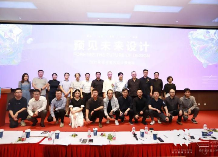 未来设计有多少种可能？2021年青年室内设计师论坛上海站成功举办
