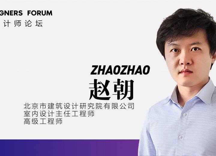 演讲实录 | 赵朝：给时光以生命