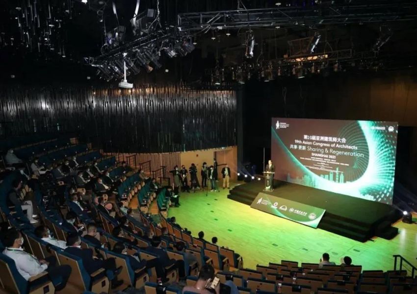 2021年第19届亚洲建筑师大会开幕式暨主旨报告会成功举办