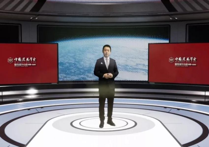开创设计行业会议新模式！中国建筑学会室内设计分会2021年终总结会顺利召开