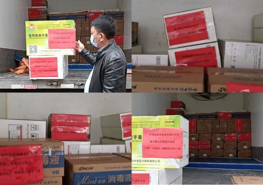 “桐”心战役│中国建筑学会室内设计分会携手佛山市环境设计协会驰援泉州设计力量