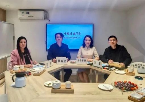 中国建筑学会室内设计分会第九届理事会 贵州地区理事第一次工作会议圆满举行