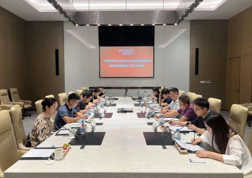 中国建筑学会室内设计分会第九届理事会苏州地区理事第二次扩大会议圆满举行
