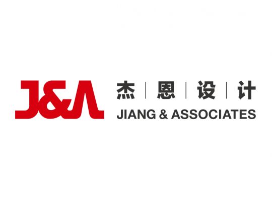 深圳市杰恩创意设计股份有限公司