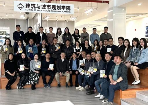 2023“室内设计华中论坛”（一）——城市更新光环境应用设计在汉成功举办