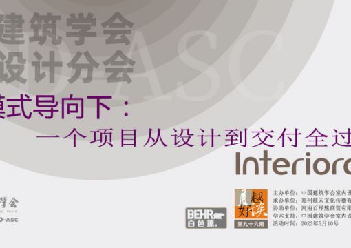 活动回顾 |【月谈越好】96期——产品模式导向下：一个项目从设计到交付全过程分享