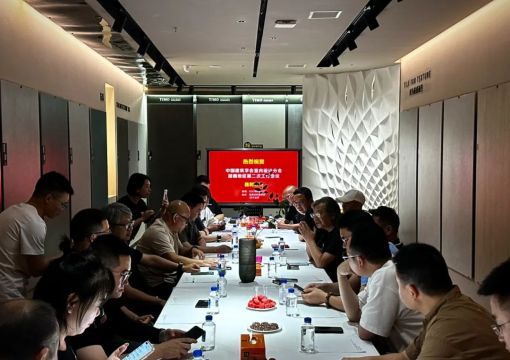 中国建筑学会室内设计分会第九届理事会湖南地区理事第二次扩大工作会议圆满举行