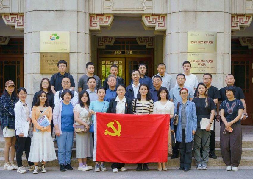 老城的“根与魂”——前门东区项目分享设计沙龙——中国建筑学会室内设计分会联合党建活动之一