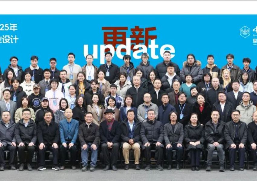 “室内设计6＋”2025年第十三届联合毕业设计（实验组）开题报告会在丰台区委党校北宫镇分校顺利举办
