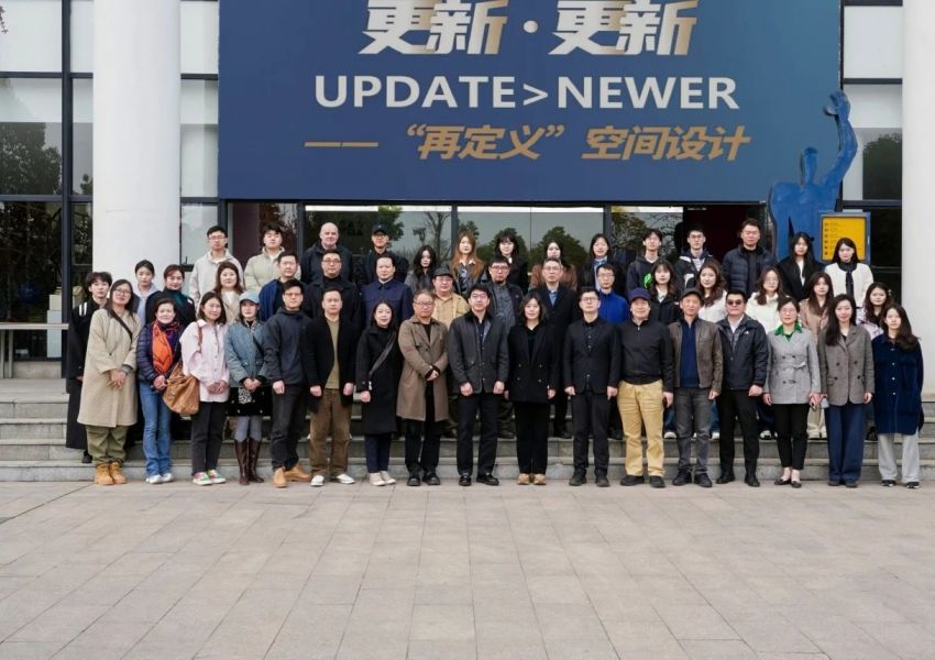 “室内设计6+”2025第十三届联合毕业设计（华东区）中期汇报会及教学交流活动顺利开展