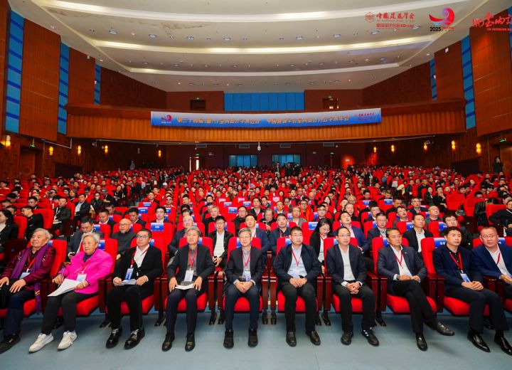 盛况空前！中国建筑学会室内设计分会第 34 届嘉兴年会圆满举办！