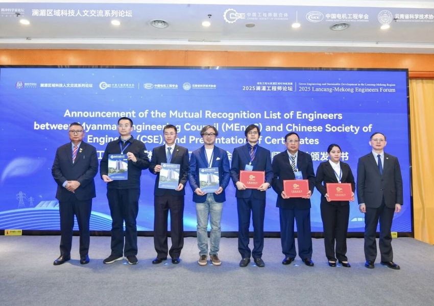 中缅工程师互认结新果：室内设计分会常务理事彭彤作为专业代表获颁缅甸注册工程师证书
