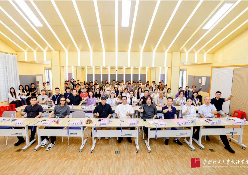 “室内设计6+”2026年第十四届联合毕业设计终期汇报会 在华南理工大学设计学院顺利召开