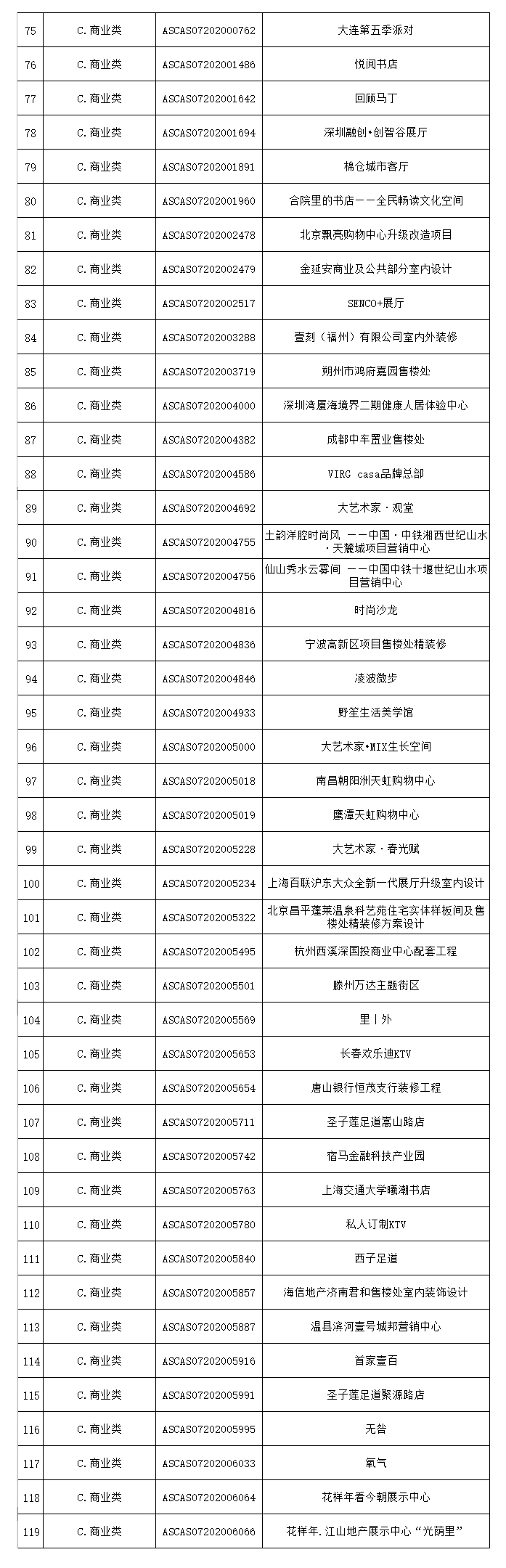 微信图片_20201015103253.jpg