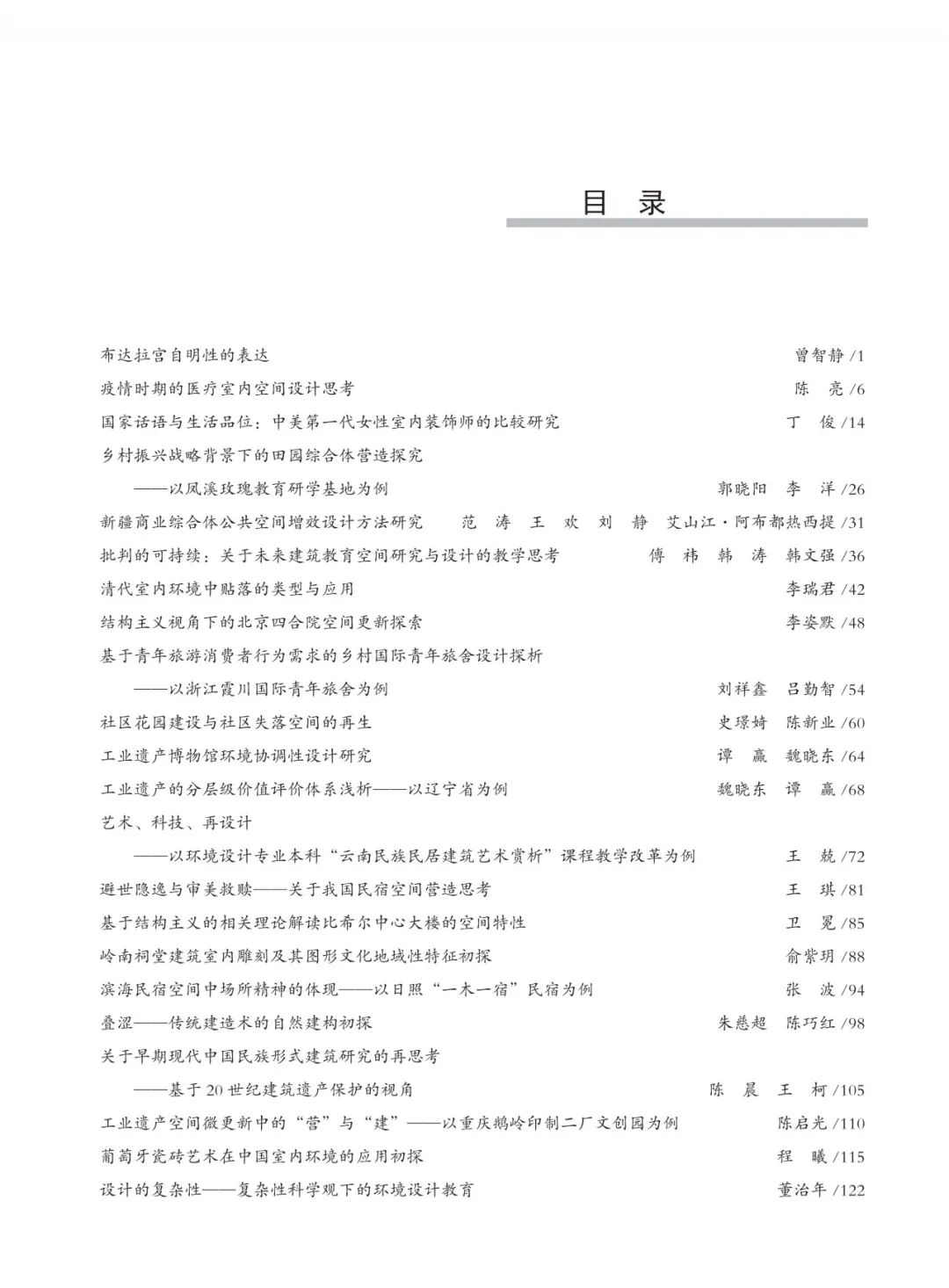 1608782206284961.jpg