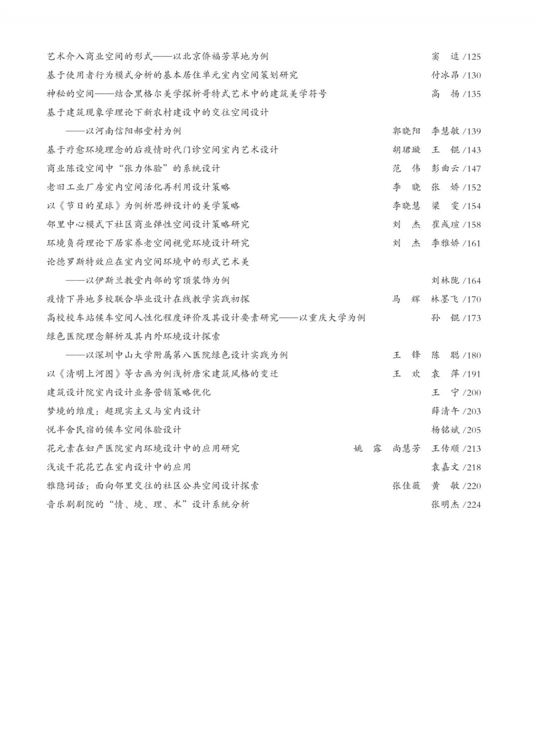1608782343564352.jpg