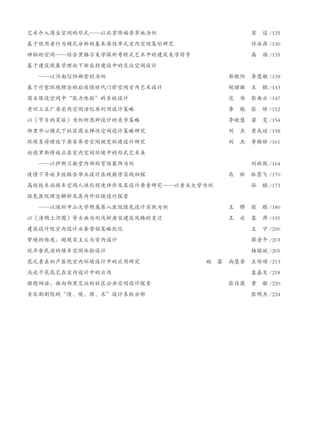 1608782343574053.jpg