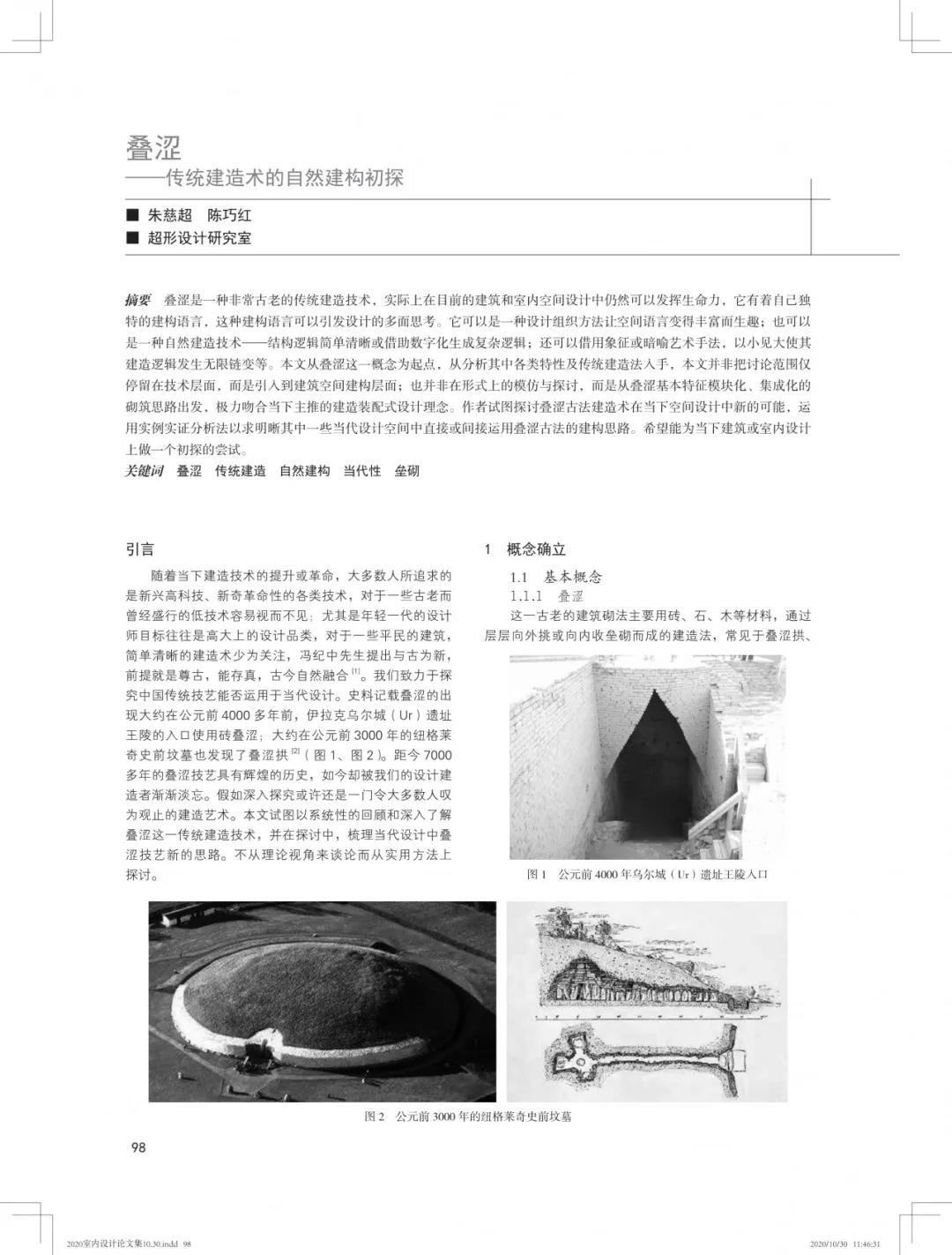 1608782343773127.jpg