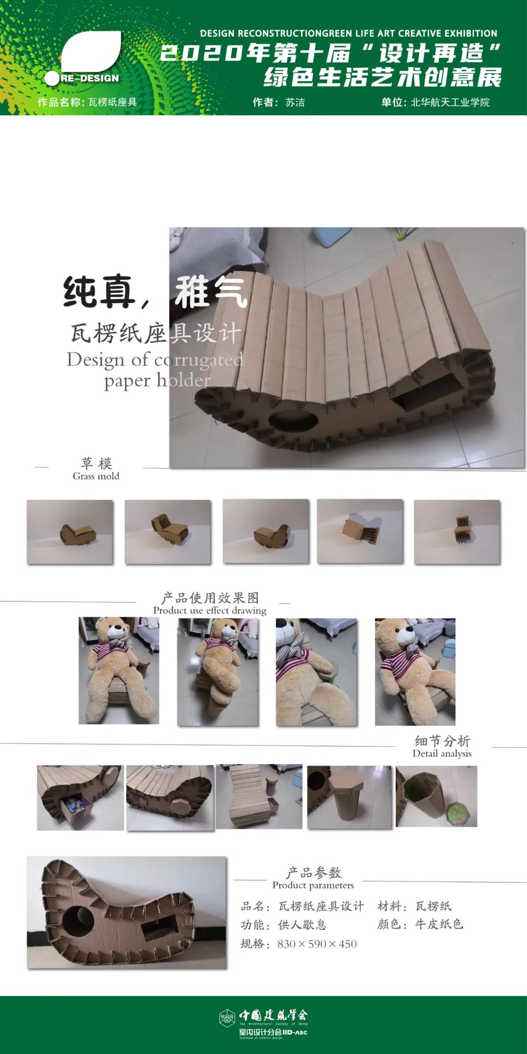 微信图片_20210104140554.jpg
