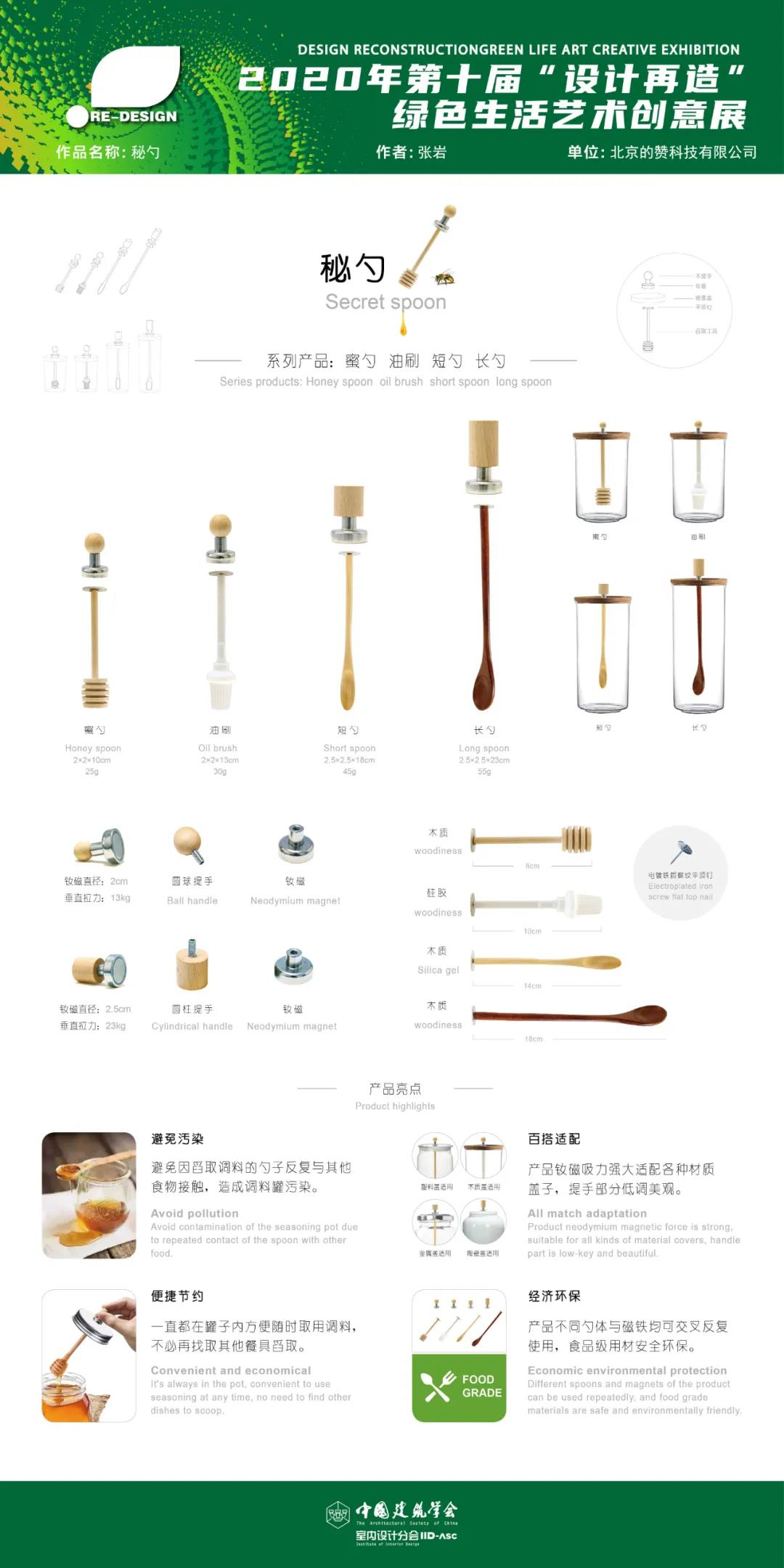 微信图片_20210104140611.jpg