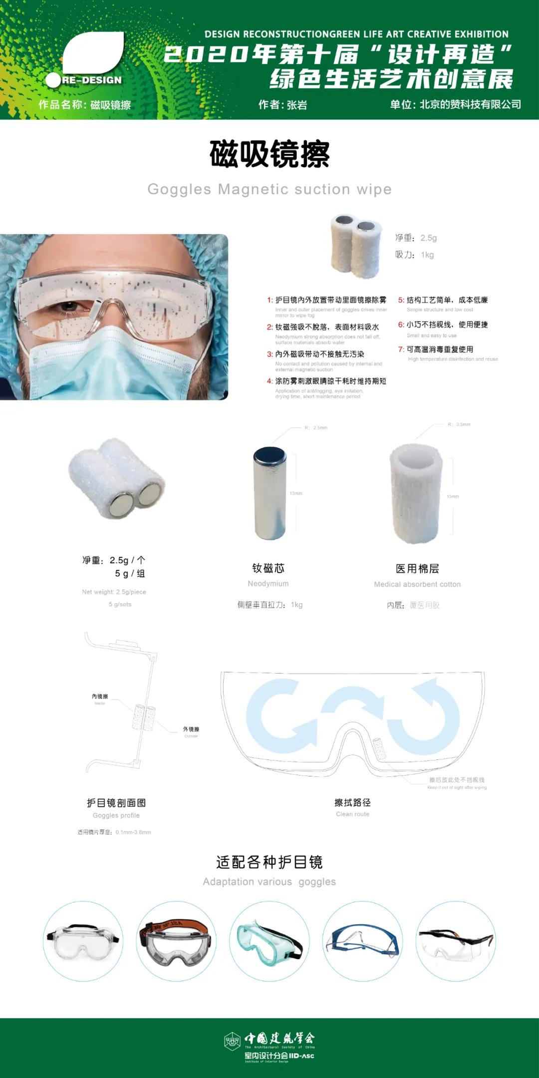 微信图片_20210104140634.jpg