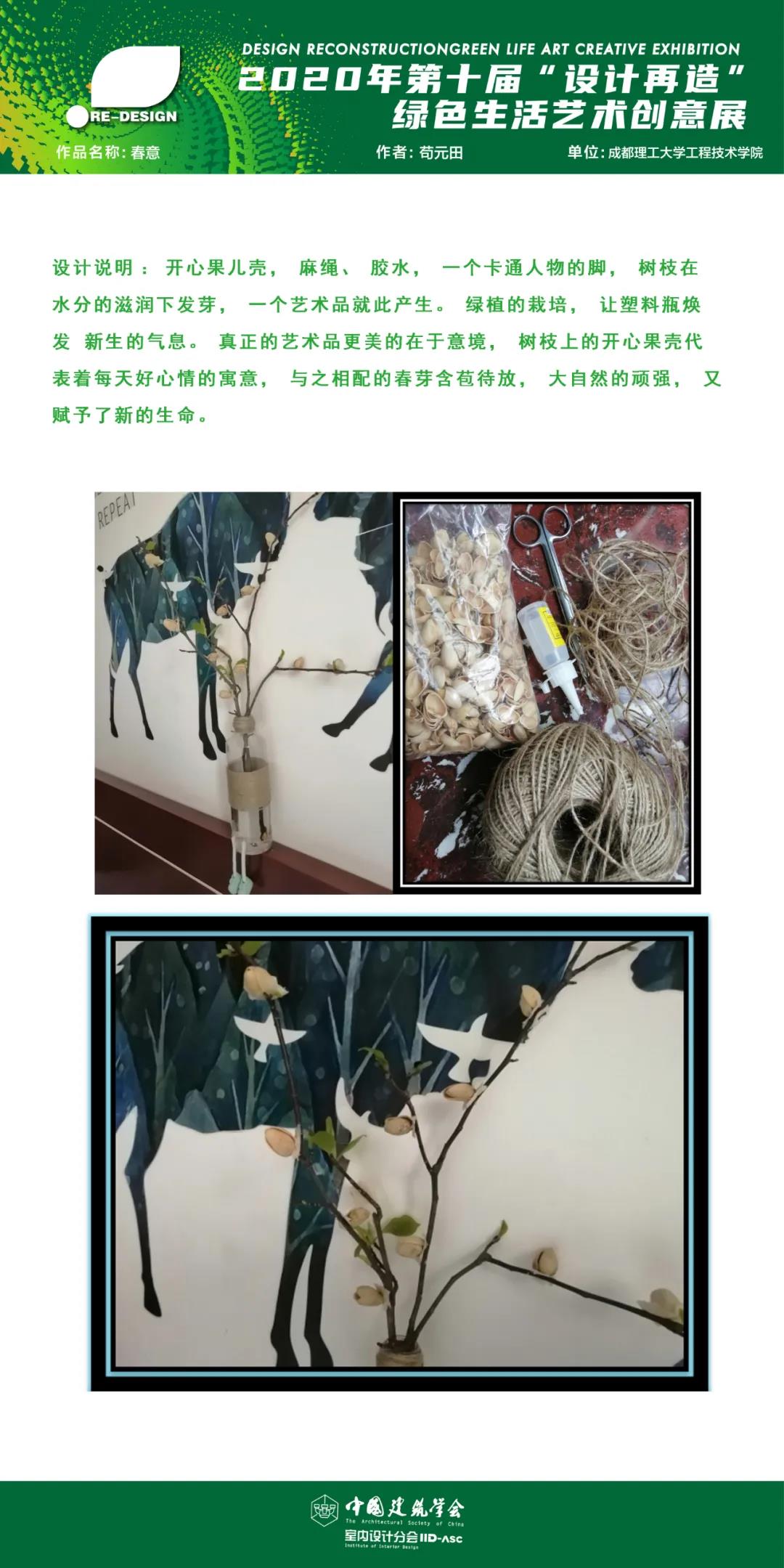 微信图片_20210104140654.jpg