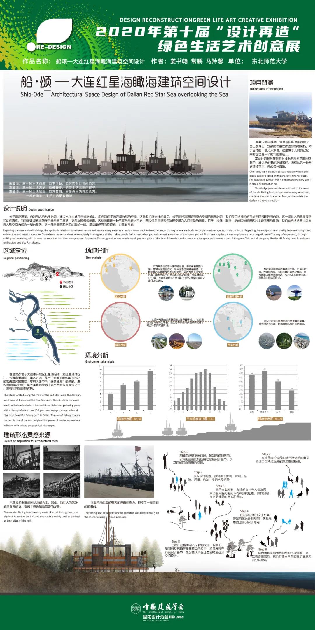 微信图片_20210104140826.jpg