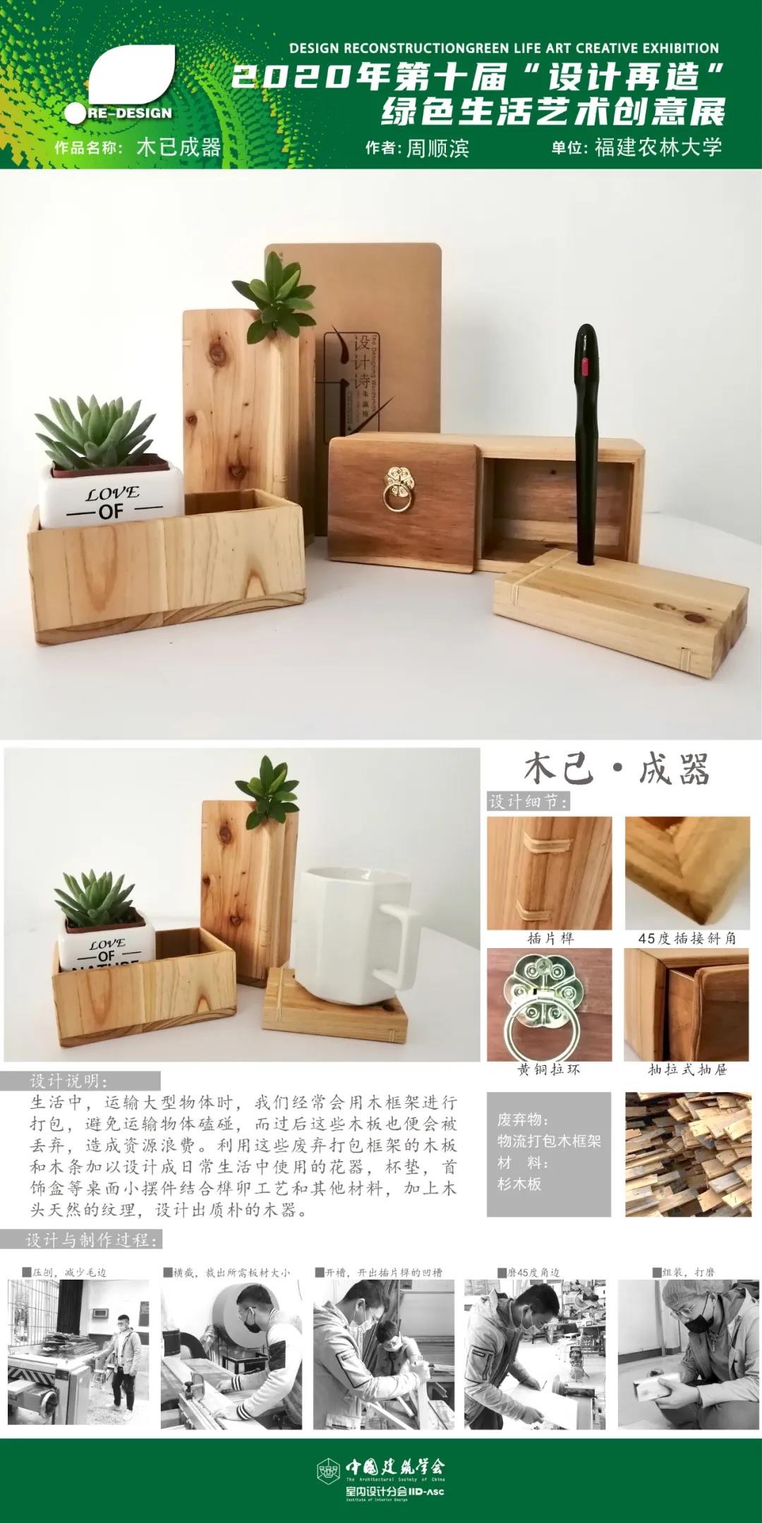 微信图片_20210104140957.jpg