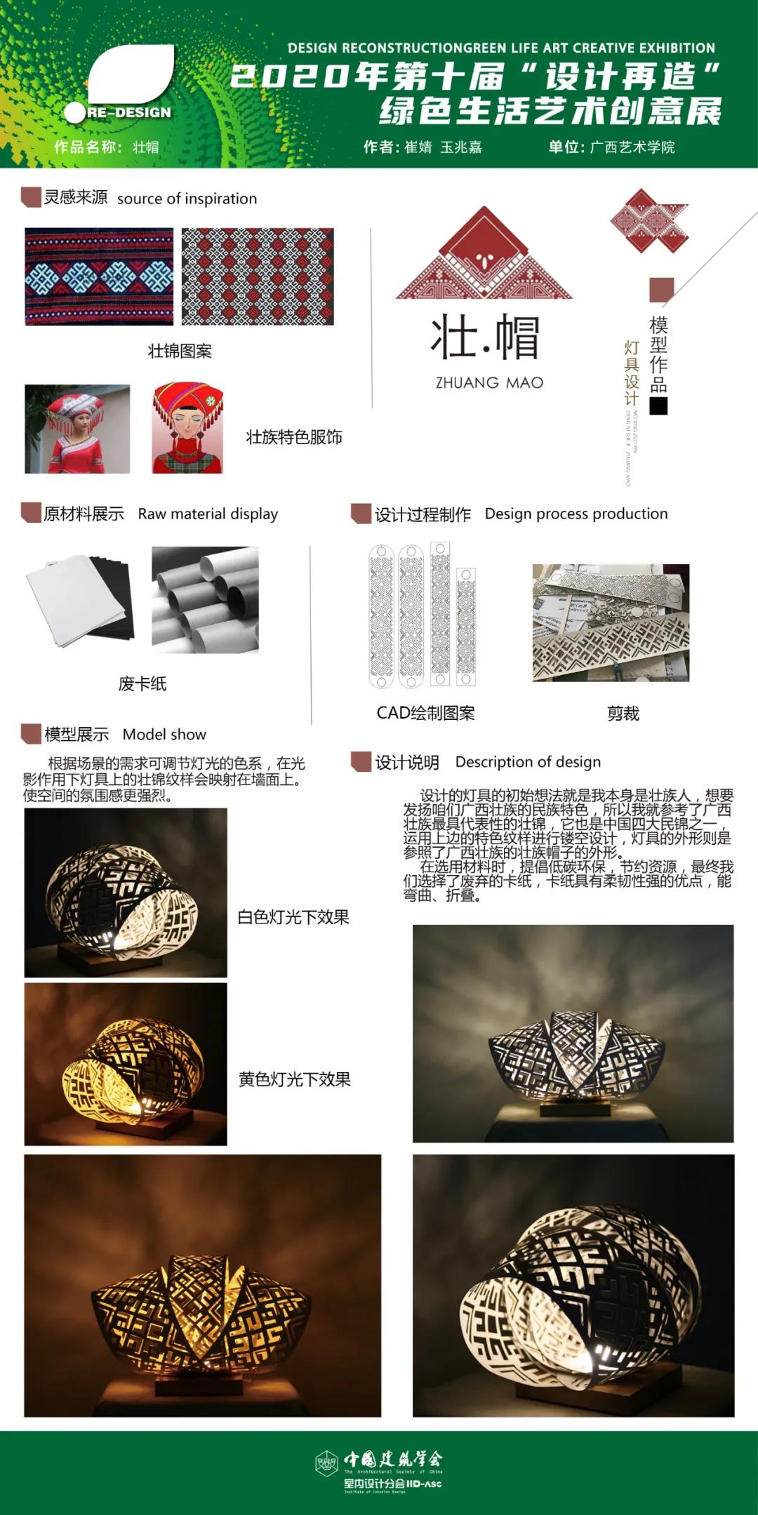 微信图片_20210104141335.jpg