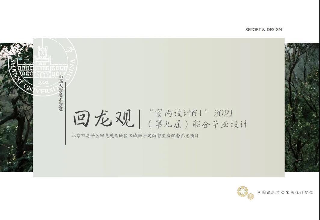 1618455110717636.jpg 微信图片_20210415101529.jpg