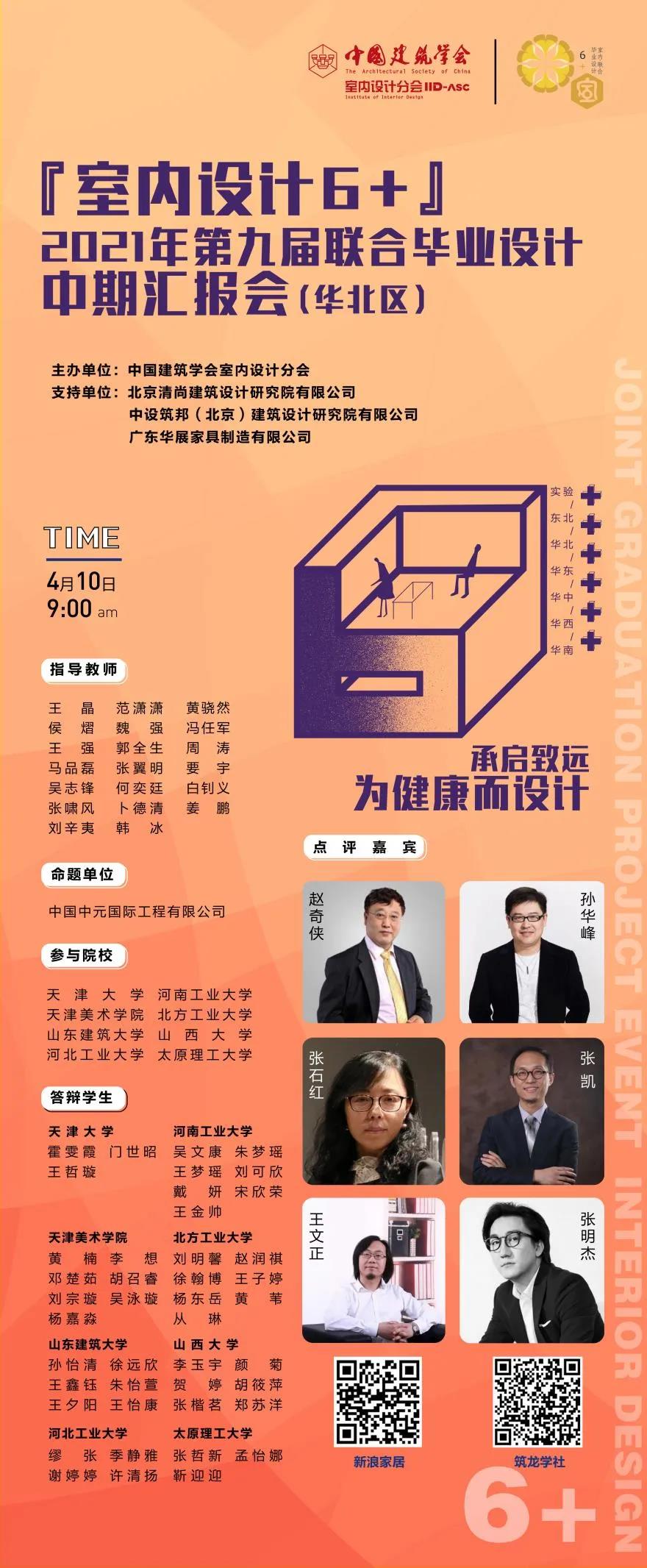 1618456026219050.jpg 微信图片_20210415101845.jpg