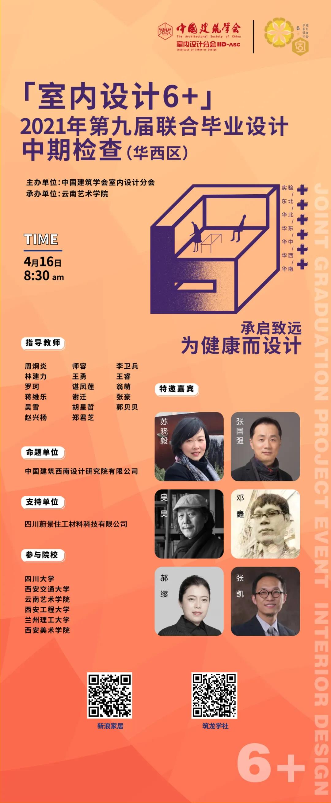 1619143540274121.jpg 微信图片_20210423095122.jpg
