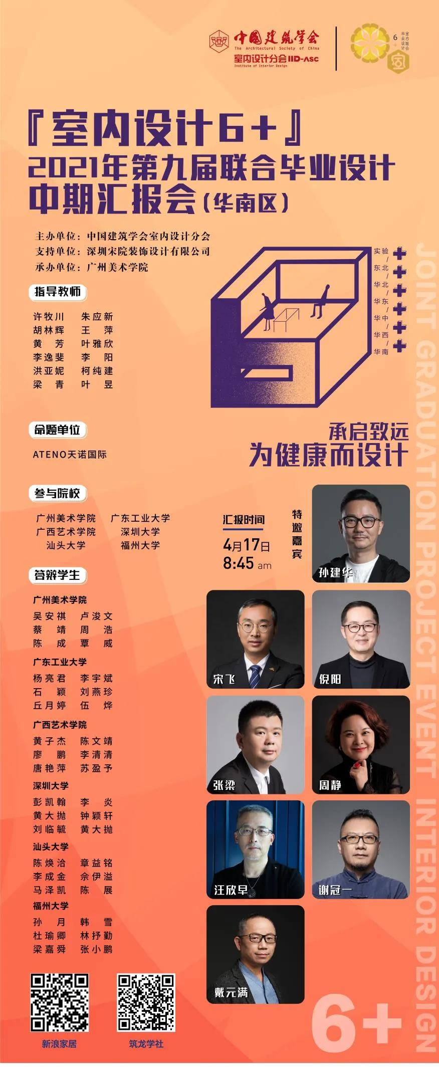 1619314743553950.jpg 微信图片_20210423111325.jpg