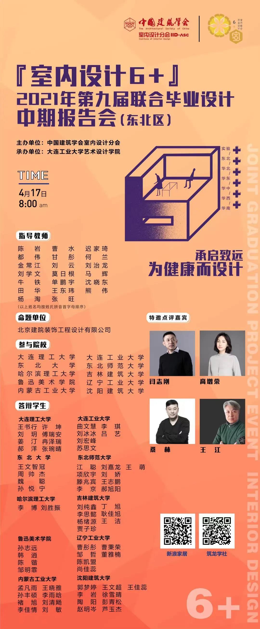 微信图片_20210425101419.jpg