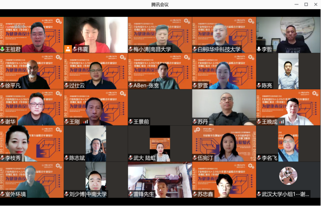 1620885697950614.png 微信图片_20210513135124.png