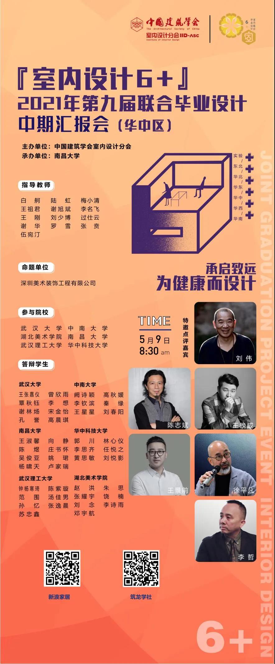 1620886411620269.jpg 微信图片_20210513135310.jpg