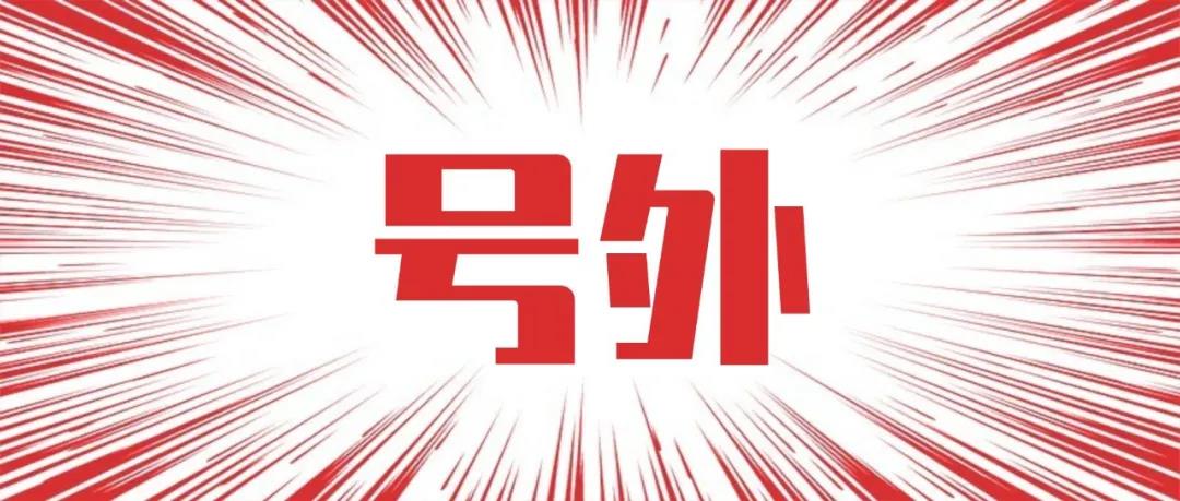 微信图片_20210618102224.jpg