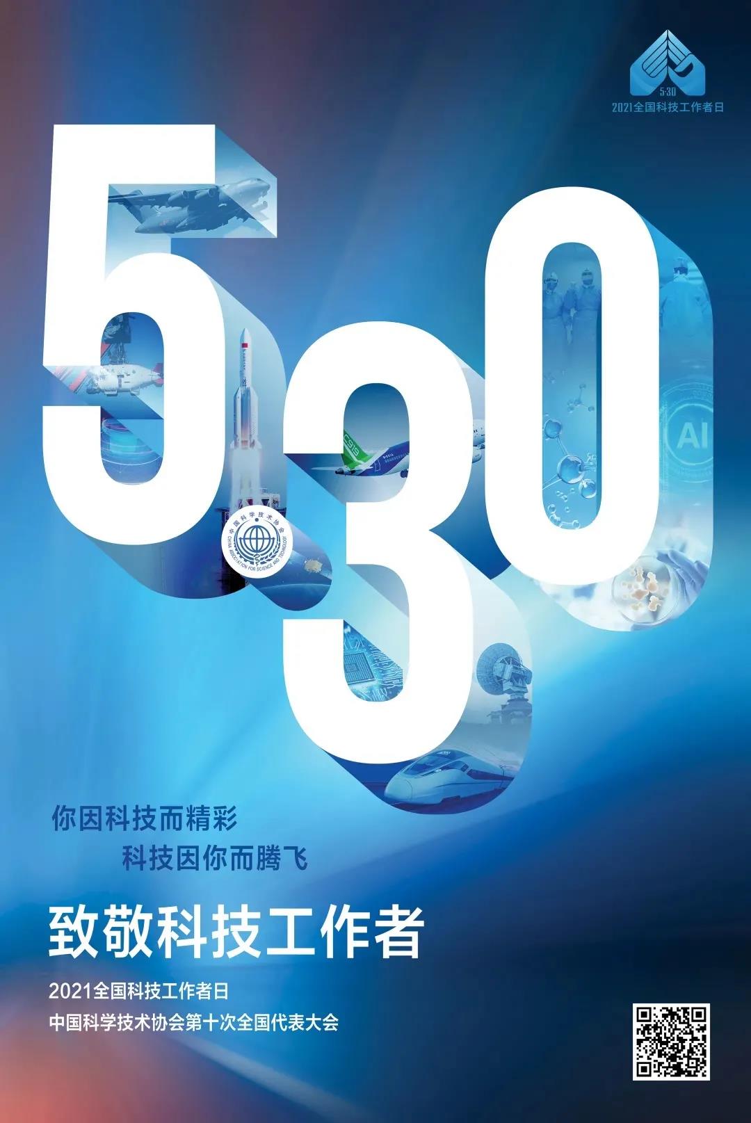 微信图片_20210616160255.jpg