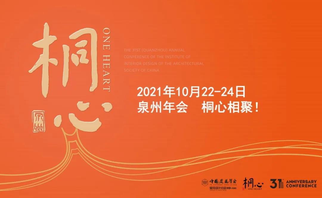 微信图片_20210728133423.jpg