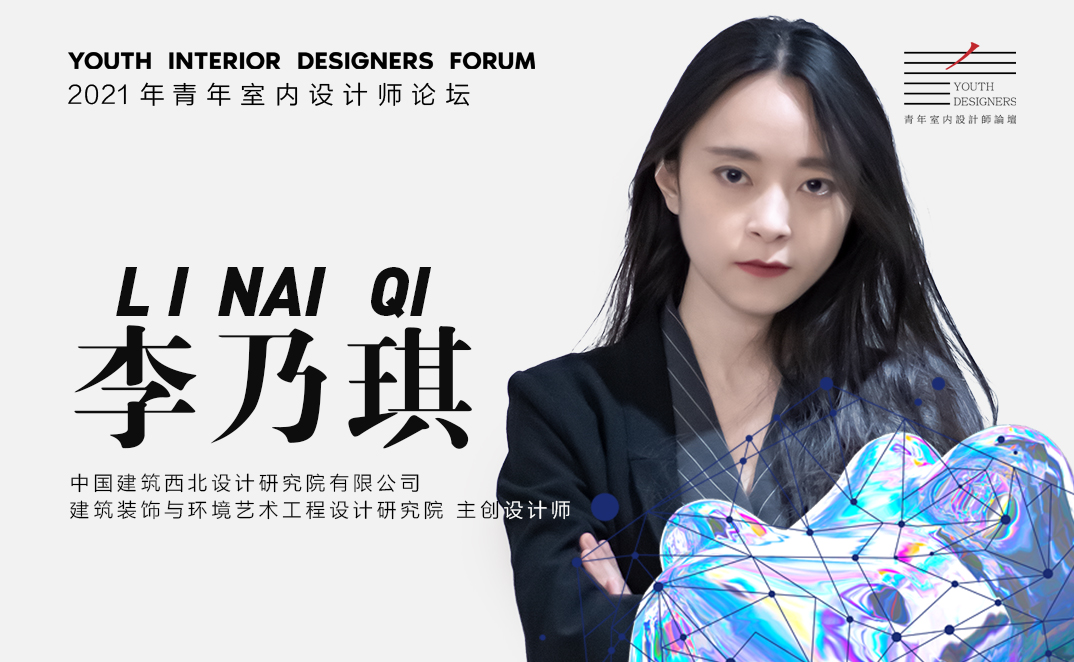 李乃琪.jpg