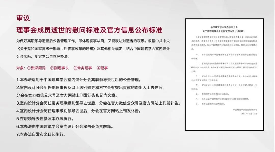微信图片_20210823091057.jpg
